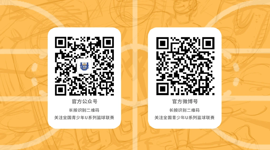 如何通过力量训练改善篮球运动员的速度和敏捷性?_2